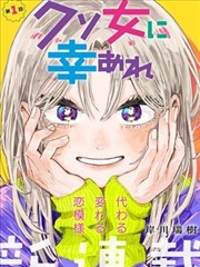 首尔午夜食堂漫画封面