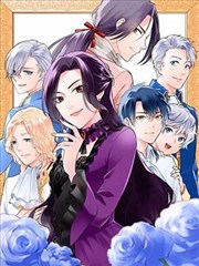 剑与蔷薇漫画封面